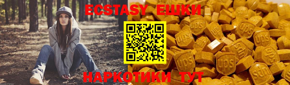 Экстази TESLA Каменск-Уральский
