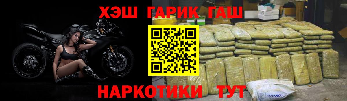 ГАШИШ VHQ Каменск-Уральский