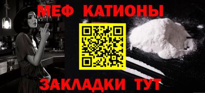 кристаллы Краснодар
