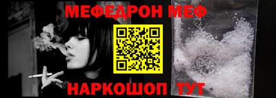 кристаллы Краснодар