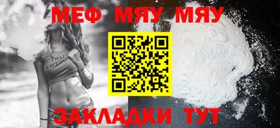 кристаллы Краснодар