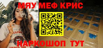 кокаин перу Краснокаменск