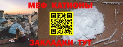кокаин перу Краснокаменск