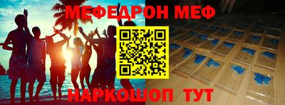 первитин Краснознаменск