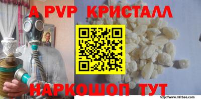 метамфетамин Кунгур