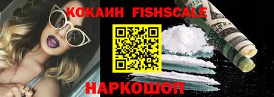 первитин Краснознаменск