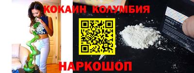 первитин Краснознаменск