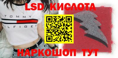 кокаин перу Краснокаменск