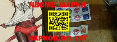 кокаин перу Краснокаменск