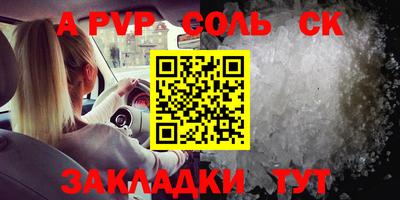 кристаллы Краснодар