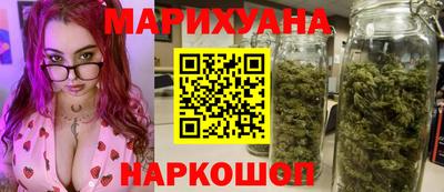 первитин Краснознаменск