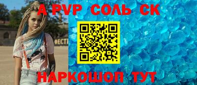 кокаин перу Краснокаменск