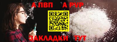 первитин Краснознаменск