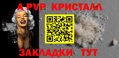 кокаин перу Краснокаменск