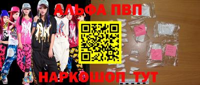 первитин Краснознаменск