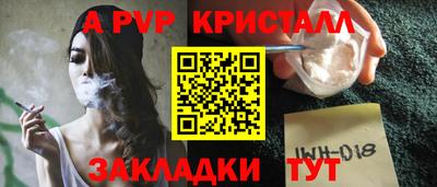 первитин Краснознаменск