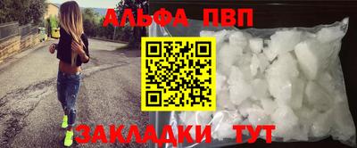 кристаллы Краснодар