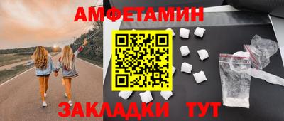 первитин Краснознаменск