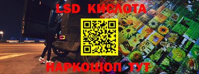 кокаин перу Краснокаменск