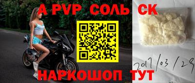 кристаллы Краснодар