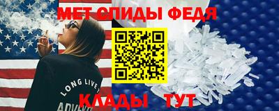 кристаллы Краснодар