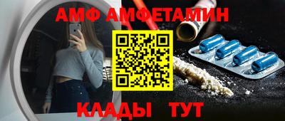 первитин Краснознаменск