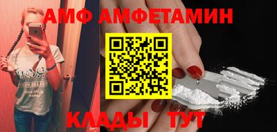 кристаллы Краснодар