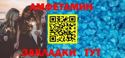 кристаллы Краснодар