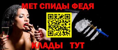 первитин Краснознаменск