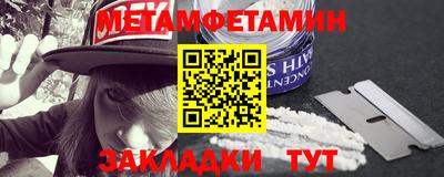 кристаллы Краснодар