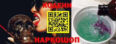 кристаллы Краснодар