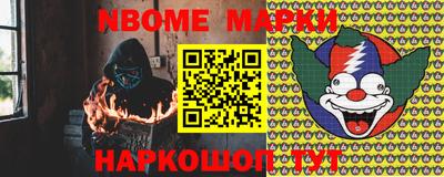 кристаллы Краснодар