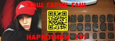 кристаллы Краснодар