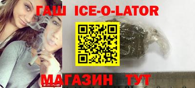 кристаллы Краснодар