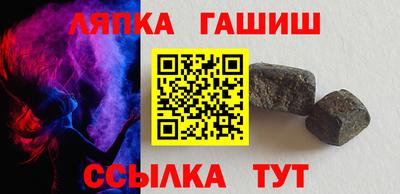 кристаллы Краснодар