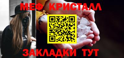 первитин Краснознаменск