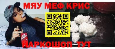 спайс Кумертау
