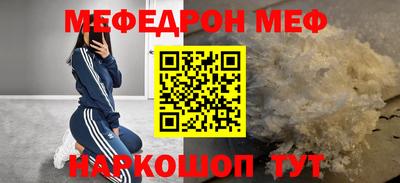 кокаин перу Краснокаменск