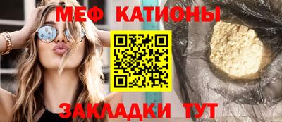 кристаллы Краснодар