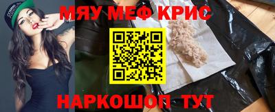 кристаллы Краснодар