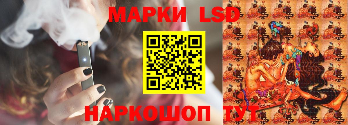 Каменск-Уральский  LSD-25 экстази кислота  LSD-25 экстази ecstasy  Лсд 25 экстази  Вход с VPN 