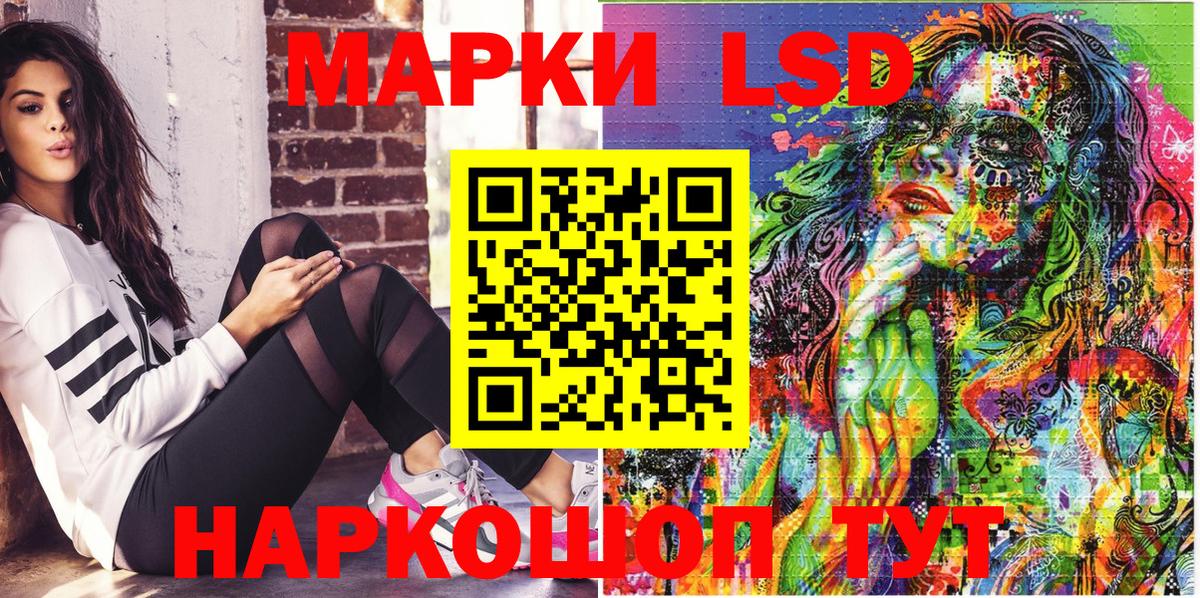 Наркотические марки  Вход с VPN  Каменск-Уральский  Марки 25I-NBOMe 1,5мг 