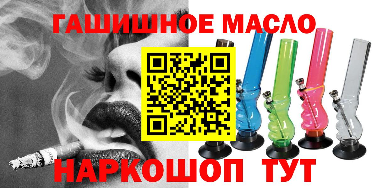 Дистиллят ТГК жижа Каменск-Уральский