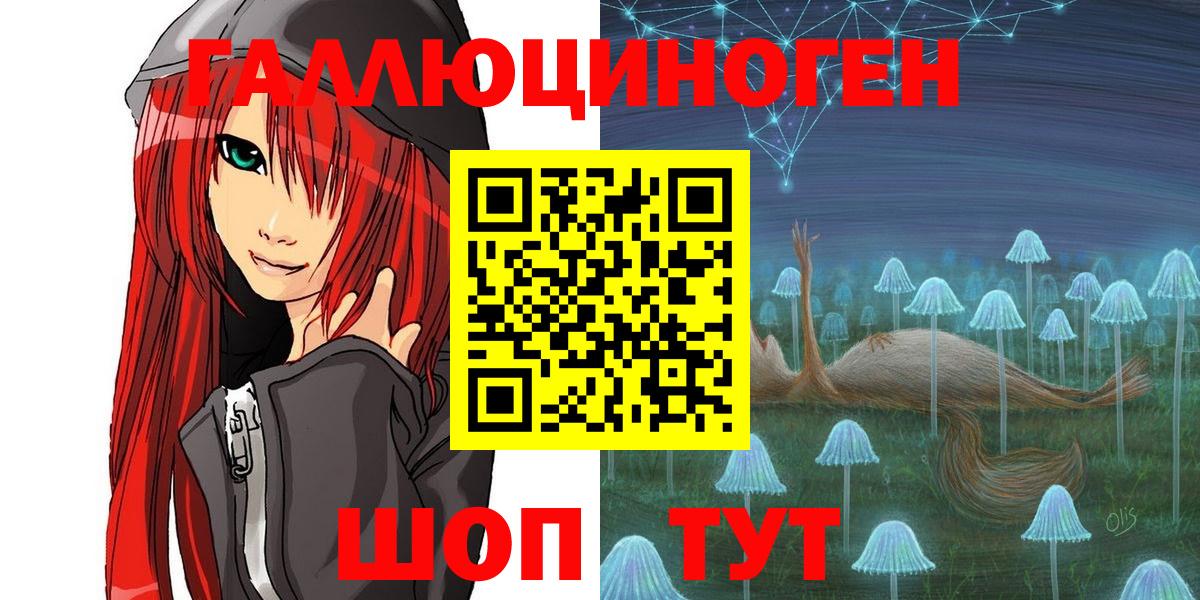 Каменск-Уральский  сколько стоит  Вход с VPN  Галлюциногенные грибы Magic Shrooms 