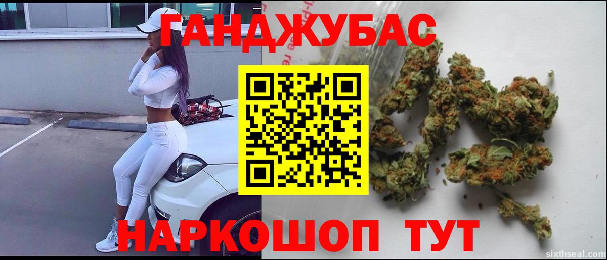 Бошки марихуана конопля Каменск-Уральский