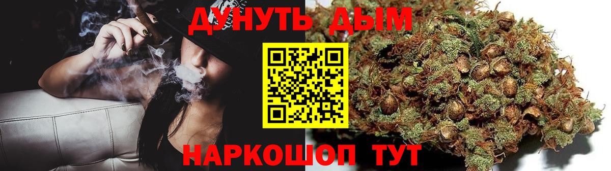 Бошки Шишки MAZAR  Бошки Шишки THC 21%  Каменск-Уральский  Бошки Шишки VHQ  Шишки марихуана план  Вход с VPN 